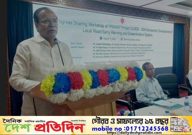 তিস্তা মহাপরিকল্পনা উত্তরাঞ্চলের সৌভাগ্য ও সমৃদ্ধির সঙ্গে নিবিড়ভাবে সম্পৃক্ত – ত্রাণমন্ত্রী আসাদুল হাবিব দুলু