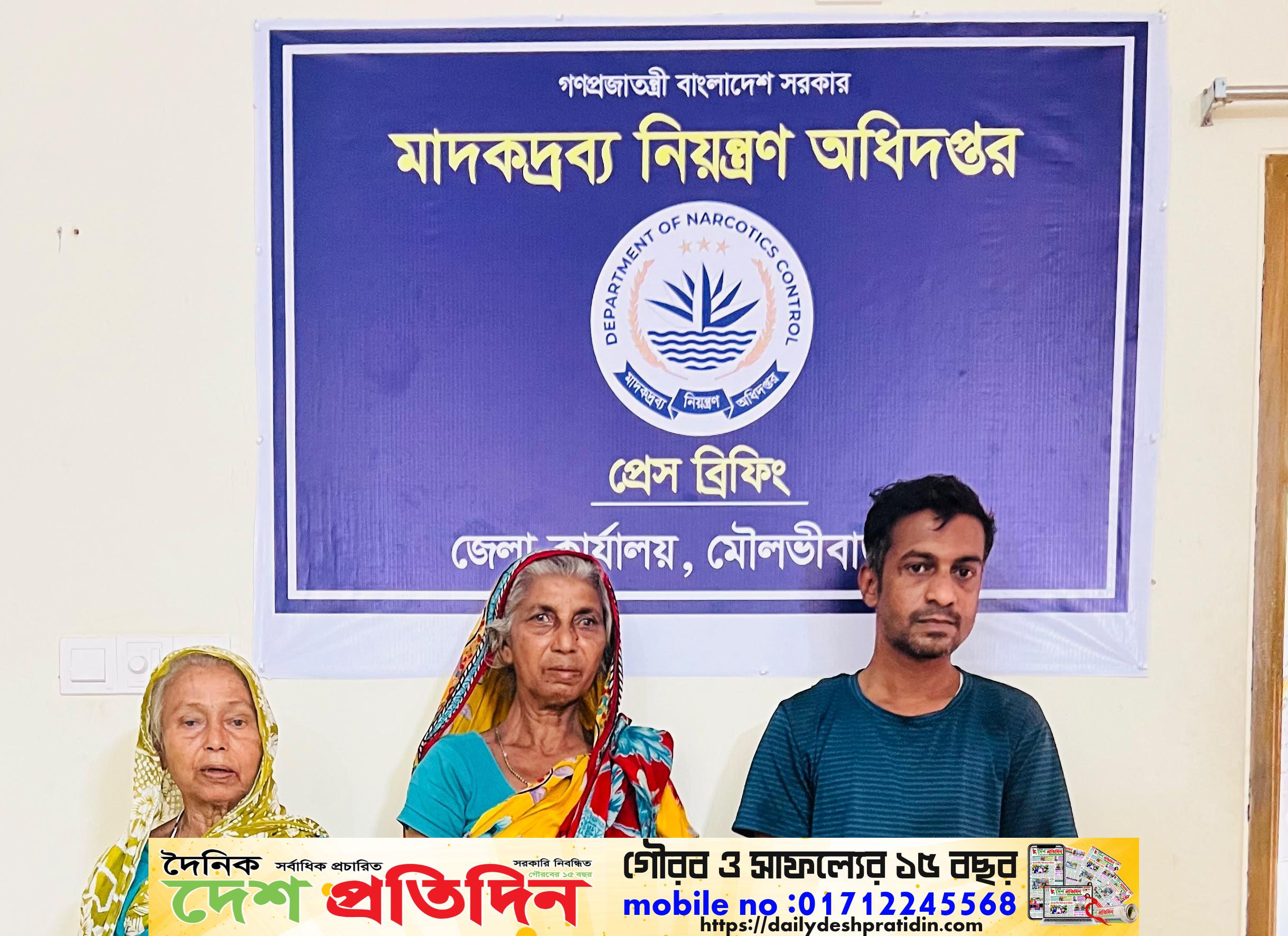 মাদকদ্রব্য নিয়ন্ত্রণ অধিদপ্তর, জেলা কার্যালয়, মৌলভীবাজার-এর উপপরিচালক জনাব মোঃ রাশেদুজ্জামান-এর সার্বিক