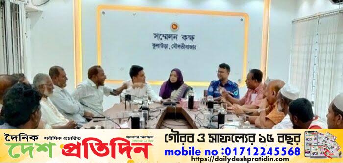 কুলাউড়া শহরের যানজট নিরসনে প্রশাসনের উদ্যোগ, নির্ধারিত স্থানে সিএনজি রাখার সিদ্ধান্ত