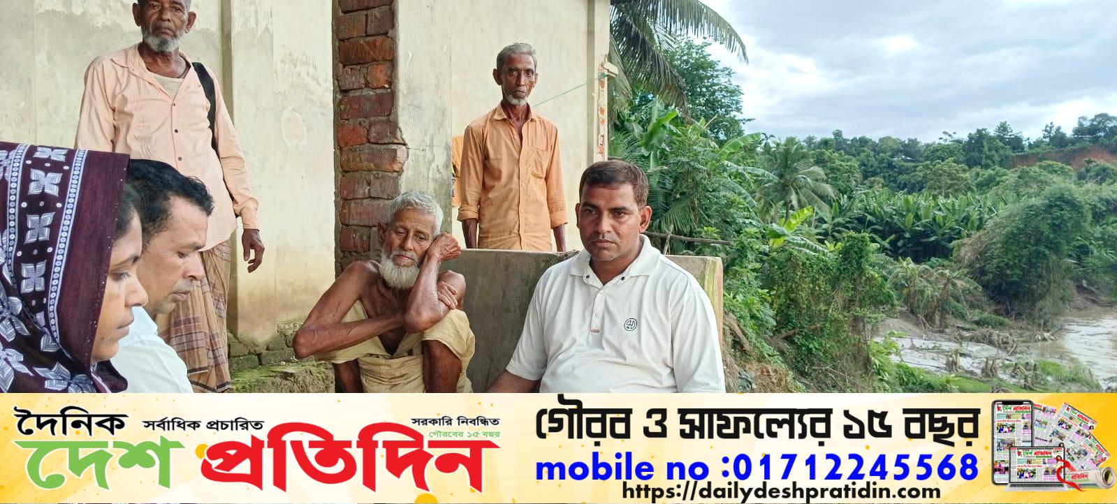 মাটিরাঙ্গায় ৫০ বছরেও ধলিয়া খাল ভাঙন রোধে কার্যকর উদ্যোগ নেই, বিলীন হওয়ার শঙ্কায় হাজারো পরিবারের বসতভিটা