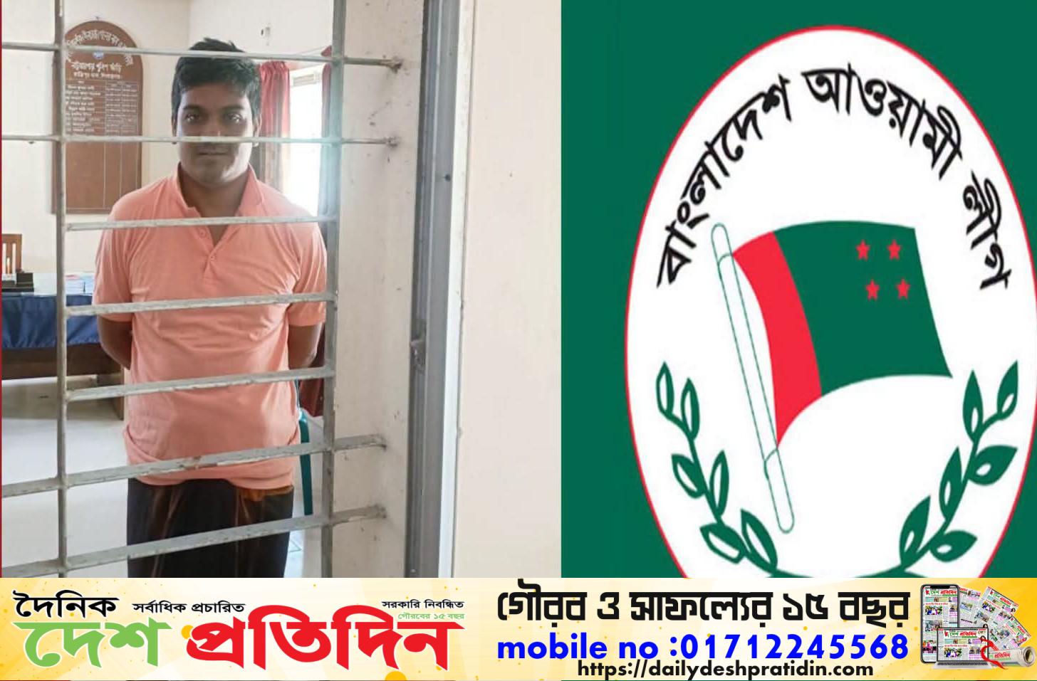 কাজিপুরে সাবেক স্বেচ্ছাসেবক লীগের পদপ্রার্থী শাহীন রেজা গ্রেপ্তার