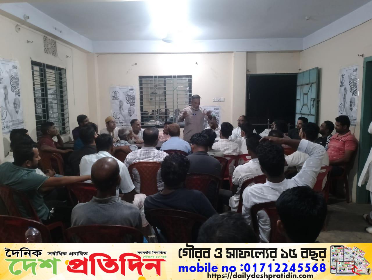 রাউজান পৌরসভার ৯ নম্বর ওয়ার্ডে মাদক, সন্ত্রাস ও জঙ্গিবাদবিরোধী এক গুরুত্বপূর্ণ আলোচনা সভা অনুষ্ঠিত হয়েছে