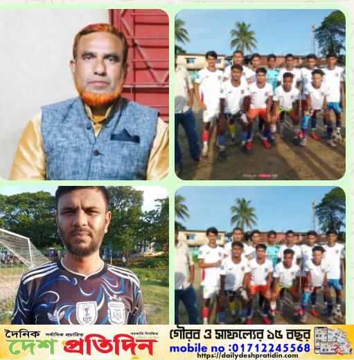 আজ এক বিরাট ফুটবল প্রতিযোগিতা অনুষ্ঠিত হ     য়েছে