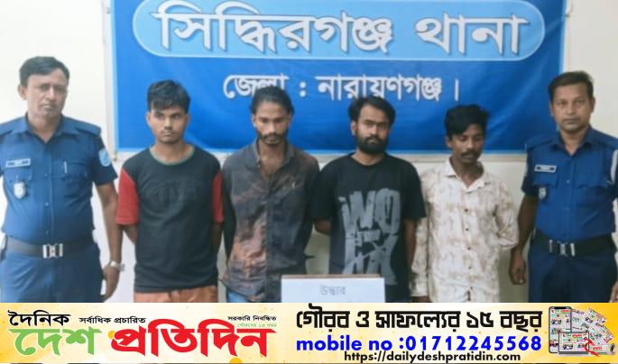 সিদ্ধিরগঞ্জে পৃথক অভিযানে ইয়াবাসহ গ্রেপ্তার ৪