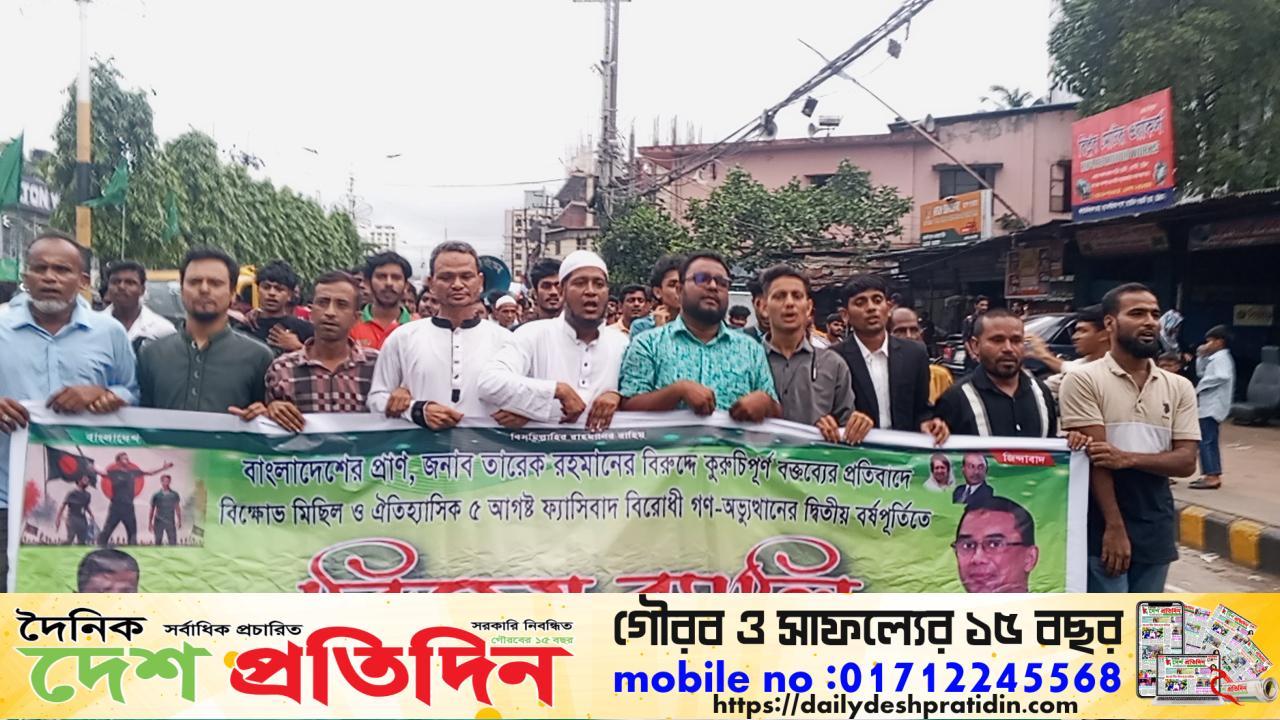 চট্টগ্রাম পলিটেকনিক ছাত্রদলের অনুষ্ঠানে থাকছেন সাবেক-বর্তমান নেতৃবৃন্দ