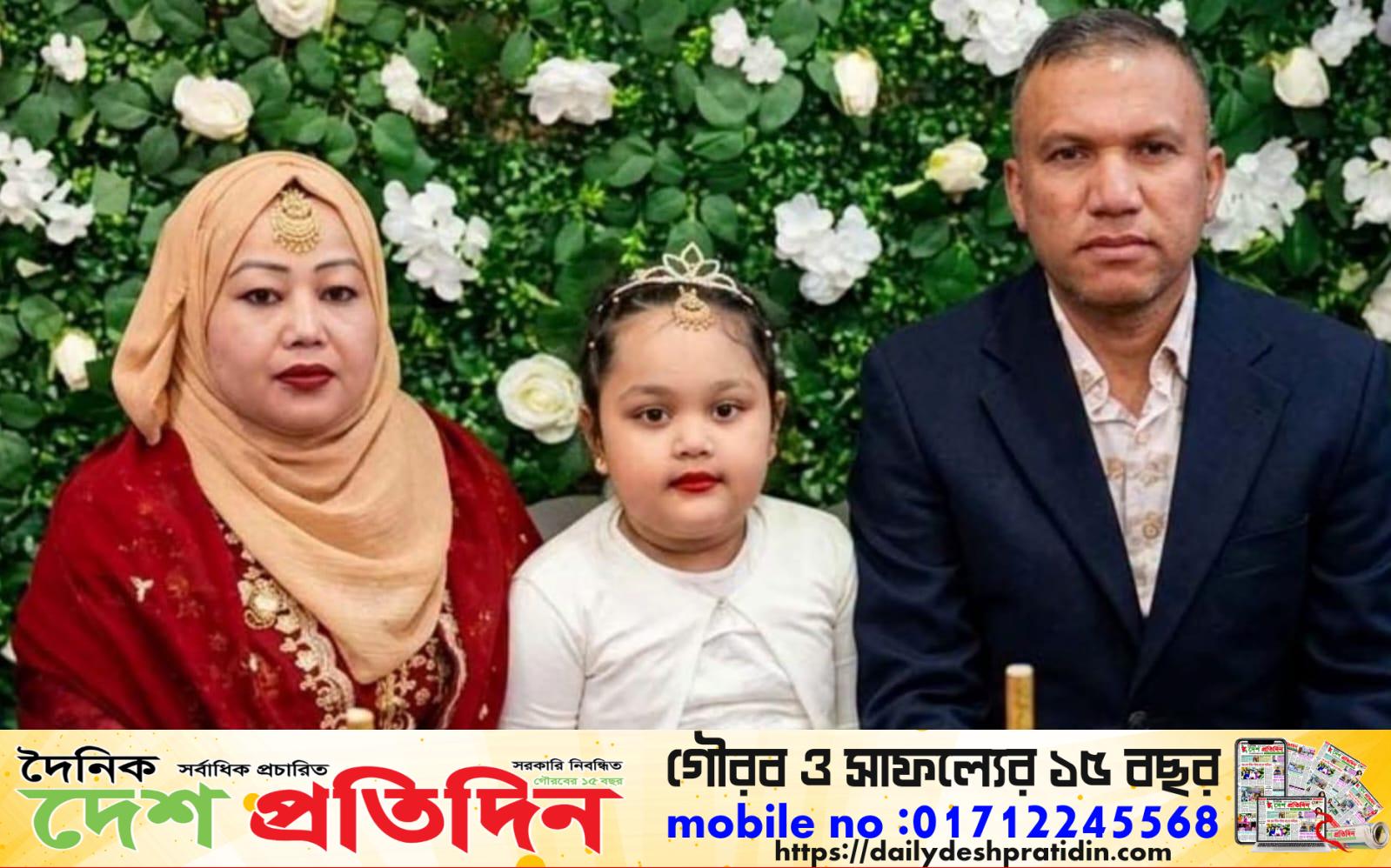 ইতালি নির্মম হত্যাকাণ্ড: স্ত্রী-মেয়ে ও প্রবাসী বাবুলের মরদেহ বাংলাদেশে পারিবারিক কবরস্থানে দাফন  