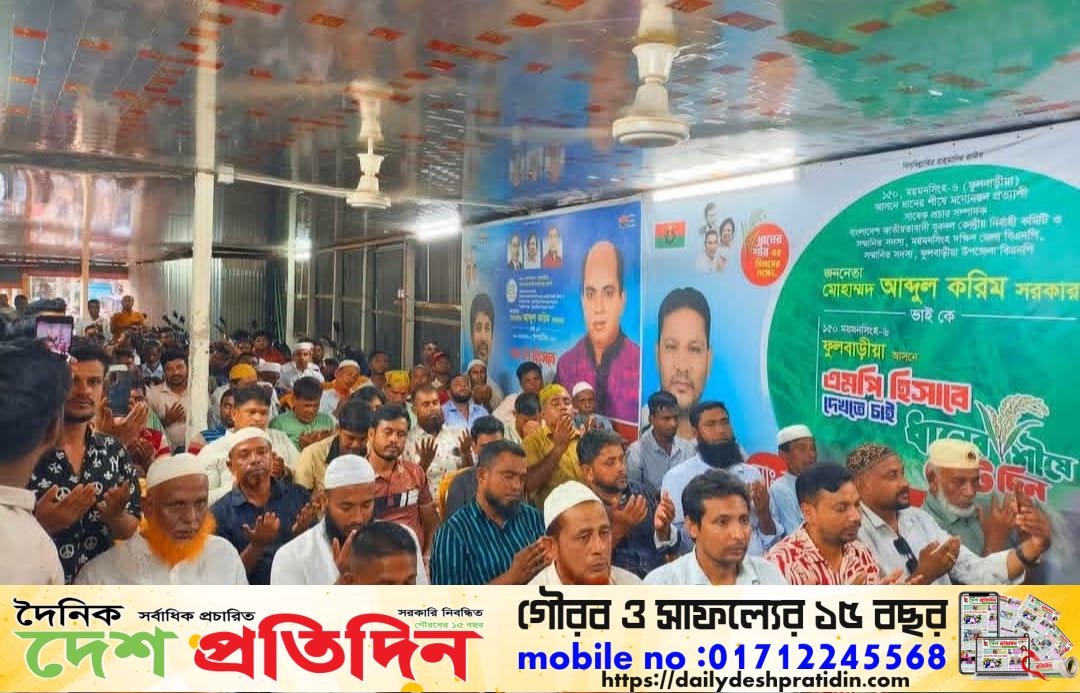 ফুলবাড়িয়ায় বিএনপির রাজনীতিতে তিন বলয়:তৃণমূলে বিভাজনের আক্ষেপ: