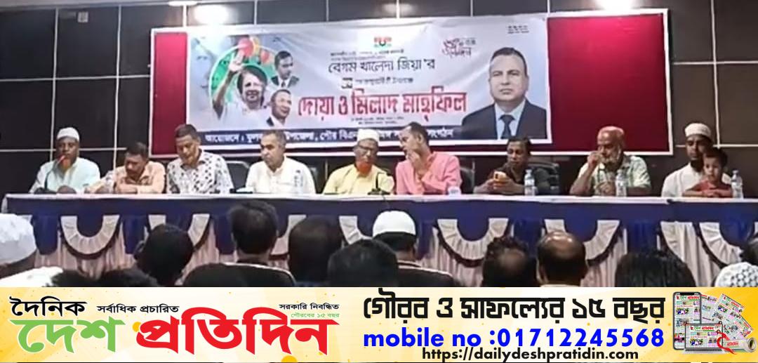 বেগম খালেদা জিয়ার জন্মবার্ষিকী: ফুলবাড়িয়া বিএনপিতে তিন বলয়ের পৃথক দোয়া মাহফিল: