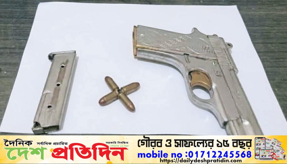 ফতুল্লায় বিদেশি পিস্তল ও গুলিসহ দুই যুবক গ্রেপ্তার
