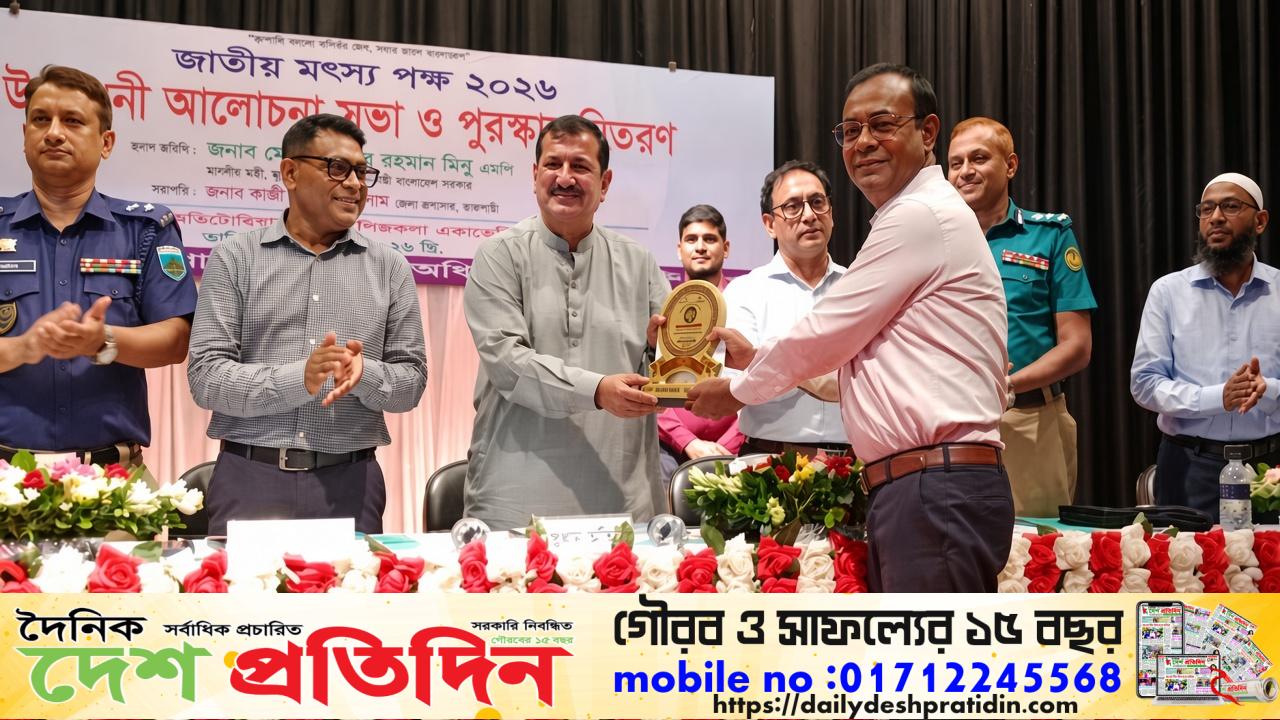 মৎস্য উদ্যোক্তা গোলাম সাকলায়েন, পেলেন শ্রেষ্ঠ খামারির পুরস্কার