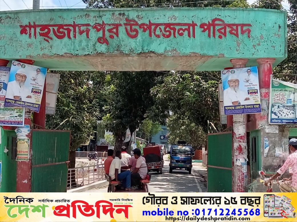 শাহজাদপুরে আদালত-পরিষদ সংঘাত: নিষেধাজ্ঞার তারিখ নিয়ে প্রশ্ন, ইউএনওর বিরুদ্ধে ভায়োলেশন মামলা