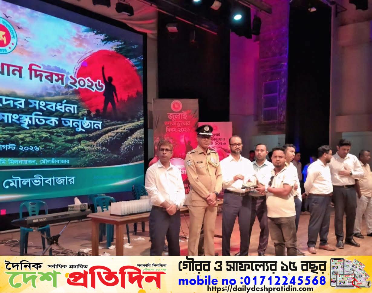 ধন্যবাদ ও কৃতজ্ঞতা প্রকাশ করছি বাংলাদেশের ইতিহাসে সর্বপ্রথম সাইবার রাজনৈতিক সংগঠন বাংলাদেশ