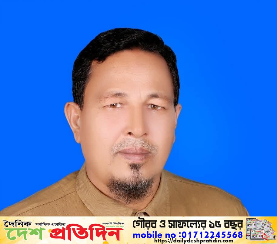 ঘাটাইল উপজেলার লক্ষিন্দর ইউনিয়ন পরিষদের আগামী নির্বাচনে, চেয়ারম্যান পদপ্রার্থী