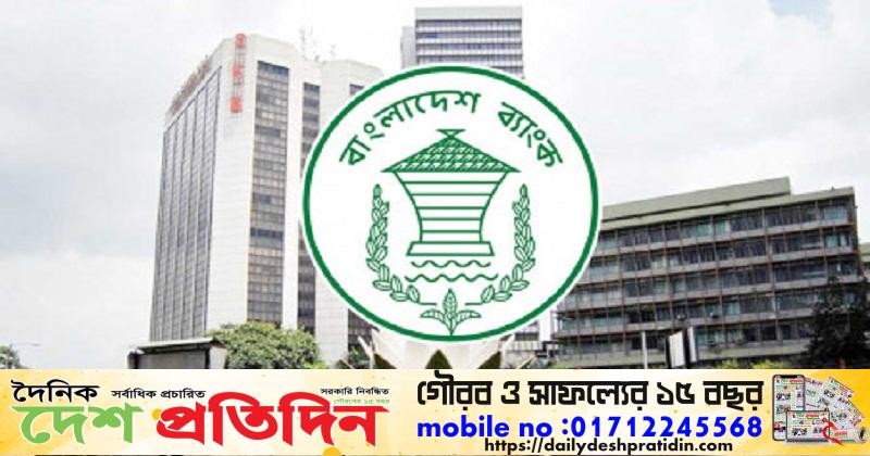 দেশের ব্যাংকগুলো বন্ধ হয়ে যাবে কিনা জানালেন গভর্নর