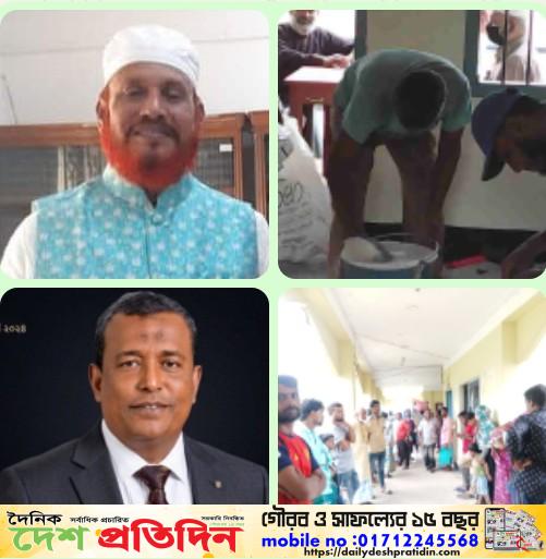 আজ সুনামগঞ্জ জেলা সদর কুরবান নগর ইউনিয়ন   পরিশদে 