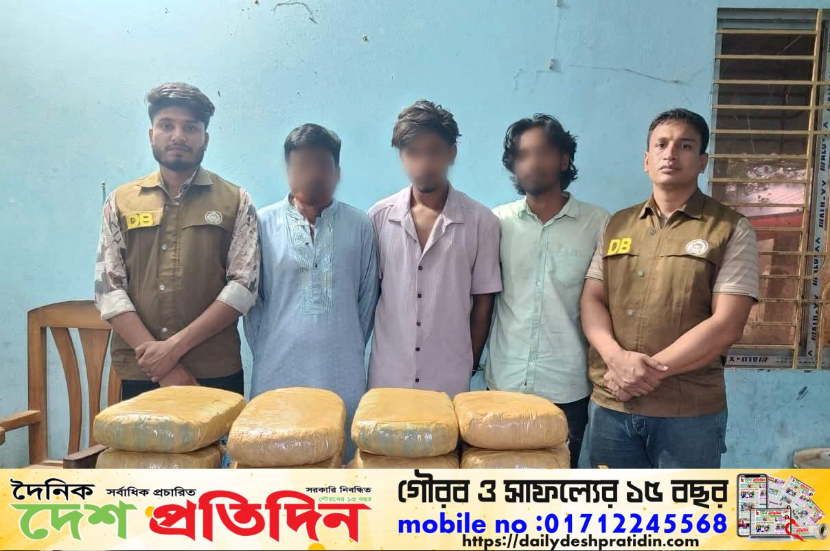 নরসিংদীতে পুলিশের বিশেষ অভিযান: ৬৯ জন গ্রেফতার, ২৪ কেজি গাঁজাসহ আটক ৩