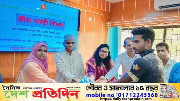 গংগাচড়ায় ক্রীড়া সামগ্রী বিতরণ অনুষ্ঠান- ২০২৫-২৬ অর্থবছর (এডিপি)