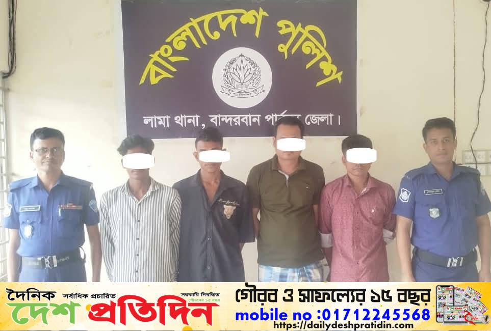 লামায় মাদকের বিরুদ্ধে পুলিশের অভিযান, চোলাই মদ-ইয়াবাসহ গ্রেপ্তার ৩; আটক পরোয়ানাভুক্ত ১ ‎