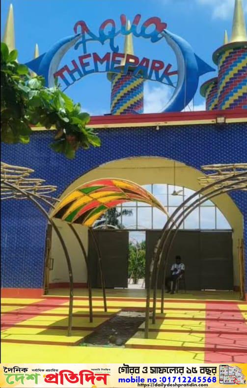 বিরামপুরে একুয়া থিম পার্কে অভিযান, অসামাজিক কার্যকলাপের আলামত পাওয়ায় ৮ কক্ষ সিলগালা