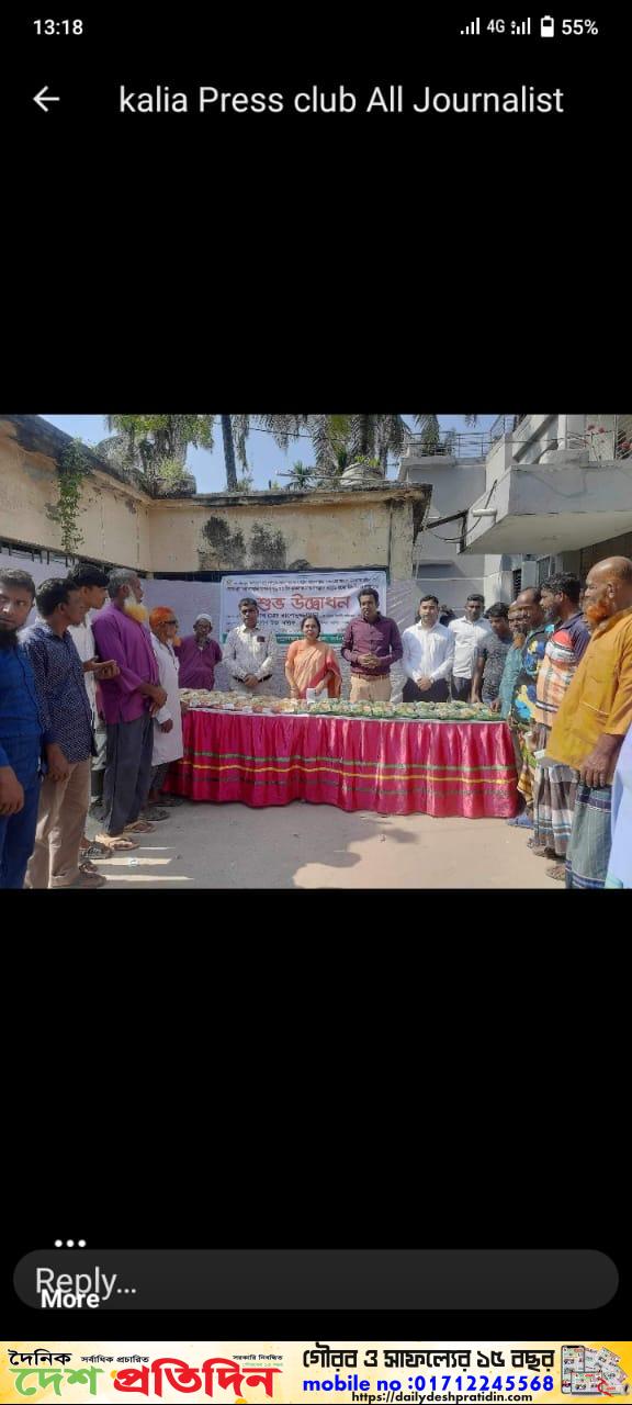 কালিয়ায় বিনামূল্যে ধান, শব্জি বীজ ও নগদ অর্থ বিতরণ