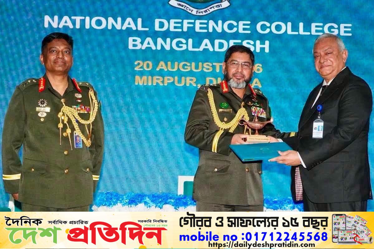 শুভেচ্ছা ও অভিনন্দনমৌলভীবাজারের মাটি ও মানুষের নেতা,, জননেতা জনাব এম.নাসের রহমান (এম,পি)