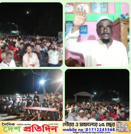 সুনামগঞ্জ জেলা সদর কুরবান নগর ইউনিয়ন মাইজবাড়ি বদিপুর আজ বিরাট নির্বাচনী জনসভা অনুষ্ঠিত হয়েছে সম্ভাব্য