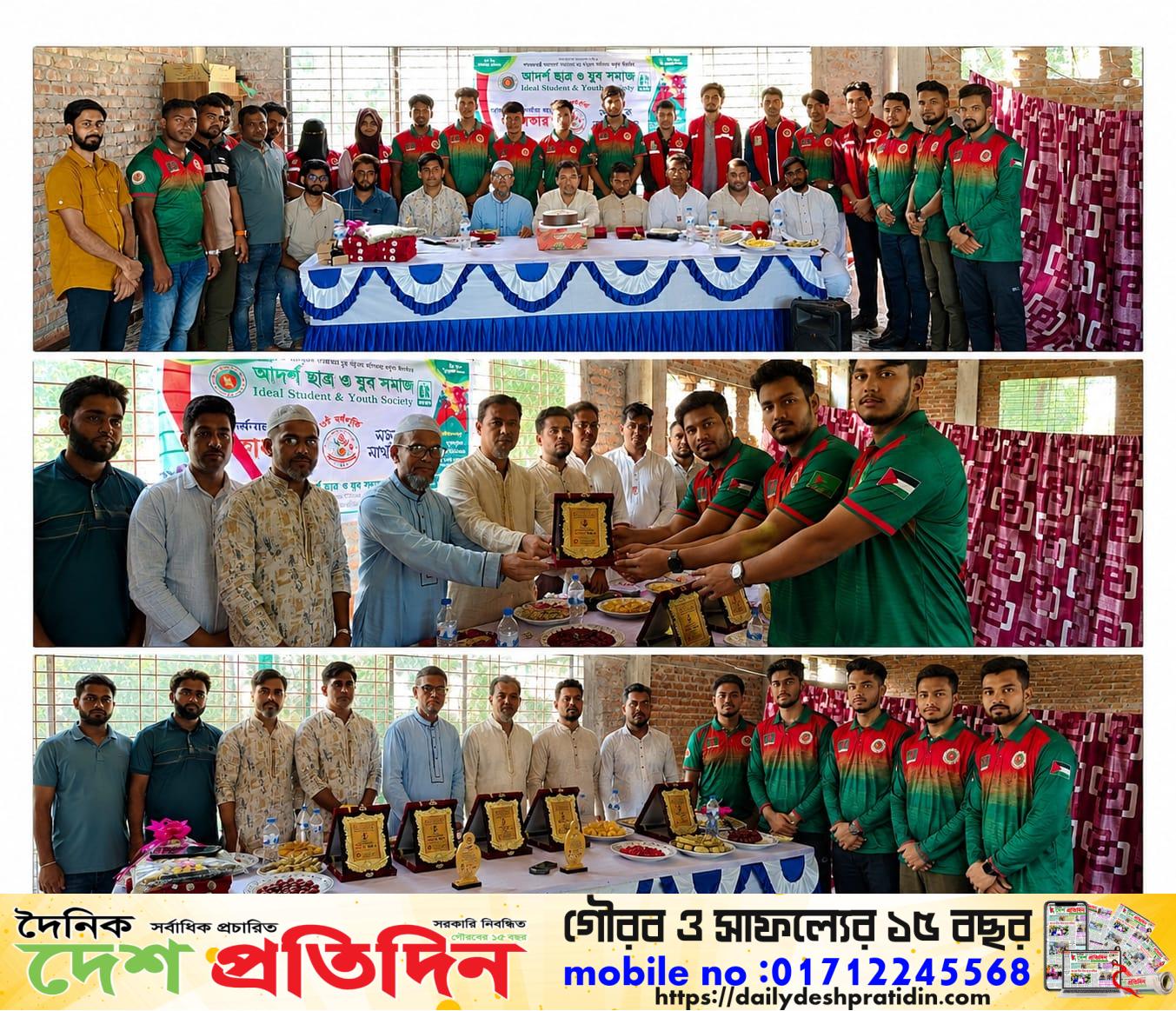 আদর্শ ছাত্র ও যুব সমাজের অর্ধযুগ পূর্তি উপলক্ষে বৃদ্ধাশ্রম ও এতিমখানায় খাবার বিতরণ, বৃক্ষরোপণ এবং সর্বোচ্চ রক্তদাতাকে সম্মাননা