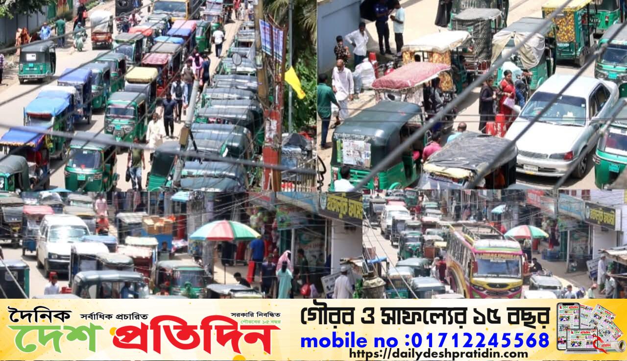 কুলাউড়া বাজারে অবৈধ পার্কিংবিরোধী অভিযান, জব্দ ৭ সিএনজি; কারাদণ্ড ১