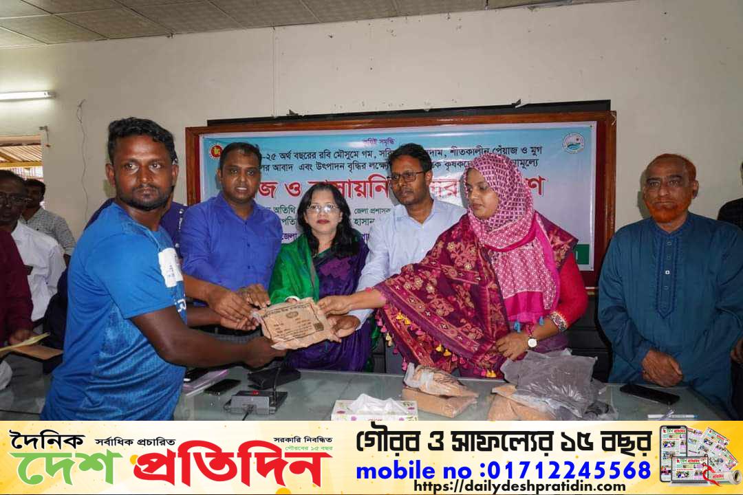 আটপাড়ায় কৃষকের মাঝে সরিষা বীজ ও সার বিতরণ