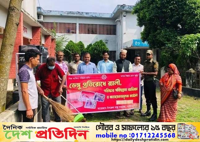গঙ্গাচড়া স্বাস্থ্য কমপ্লেক্স পরিষ্কার পরিচ্ছন্নতা অভিযান- শনিবার|| ২০২৬|