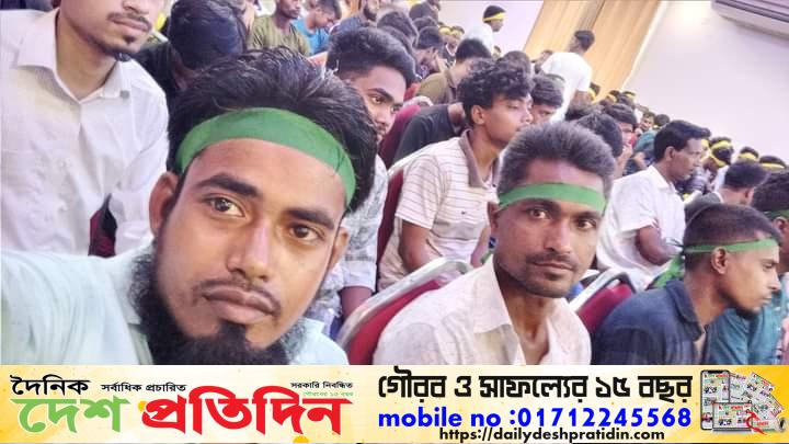 বাংলাদেশ জাতীয়তাবাদী স্বেচ্ছাসেবক দলের সৈয়দপুর জেলা শাখার প্রতিনিধি সমাবেশে