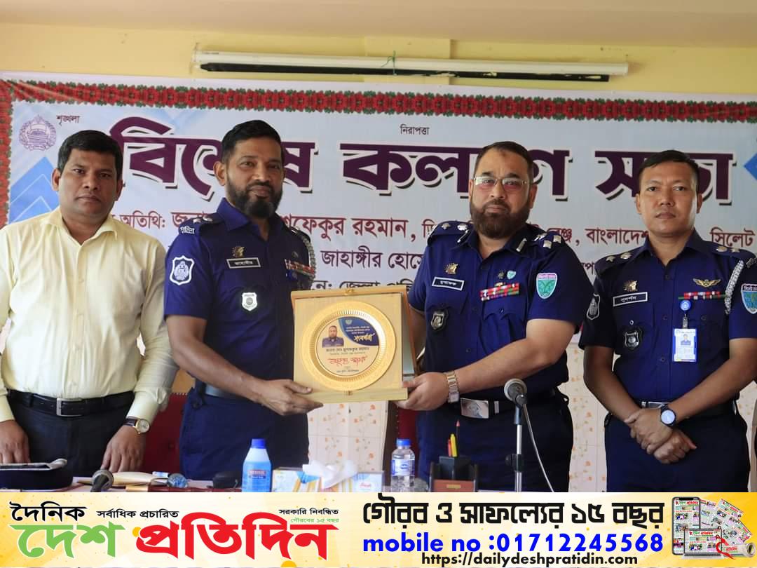 রেঞ্জ ডিআইজি মহোদয়ের পুলিশ লাইন ও রিজার্ভ অফিস পরিদর্শন