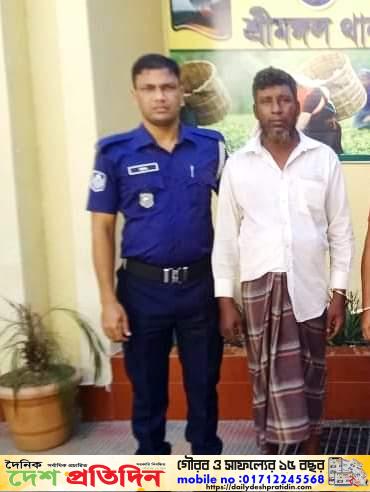 শ্রীমঙ্গলে প্রতিবন্ধী শিশুকে ধর্ষণের ঘটনায় গ্রেফতার ১