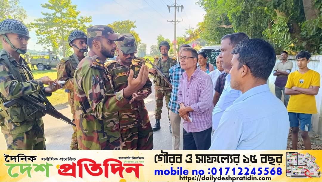 কমলগঞ্জে মণিপুরী মহারাসলীলা উৎসবে নিরাপত্তা জোরদারে সর্বোচ্চ সজাগ সেনাবাহিনী