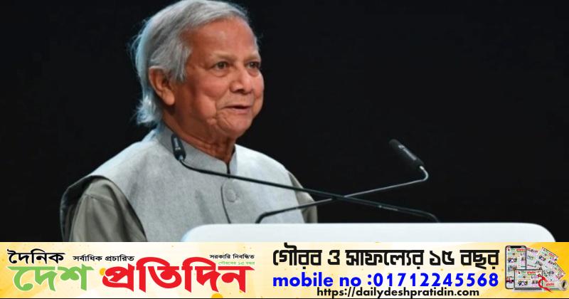জলবায়ু পরিবর্তনের কারণে সভ্যতা হুমকির মুখে: ড. ইউনূস