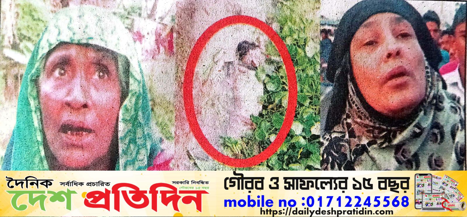বন্দরে যুবকের জবাই করা লা’শ উদ্ধার
