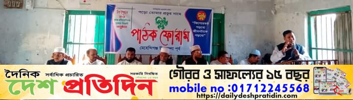 মেহেন্দিগঞ্জে কিশোর কন্ঠ পাঠক ফোরাম কুইজ প্রতিযোগিতার পুরুষ্কার বিতরণী অনুষ্ঠিত