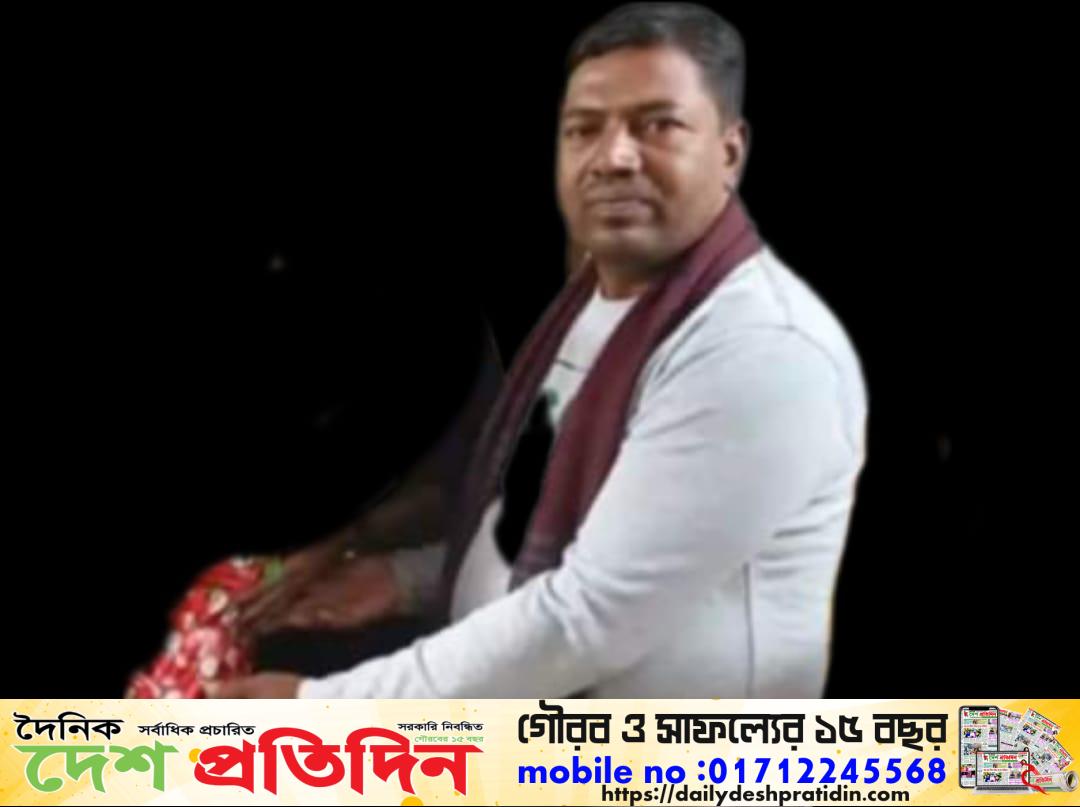 ওয়ার্ড আওয়ামী লীগের সাধারণ সম্পাদকের সন্ত্রাসী বাহিনী এবং মাদক ব্যবসায়ীর দ্বারা হামলার শিকার বিএনপির কর্মী