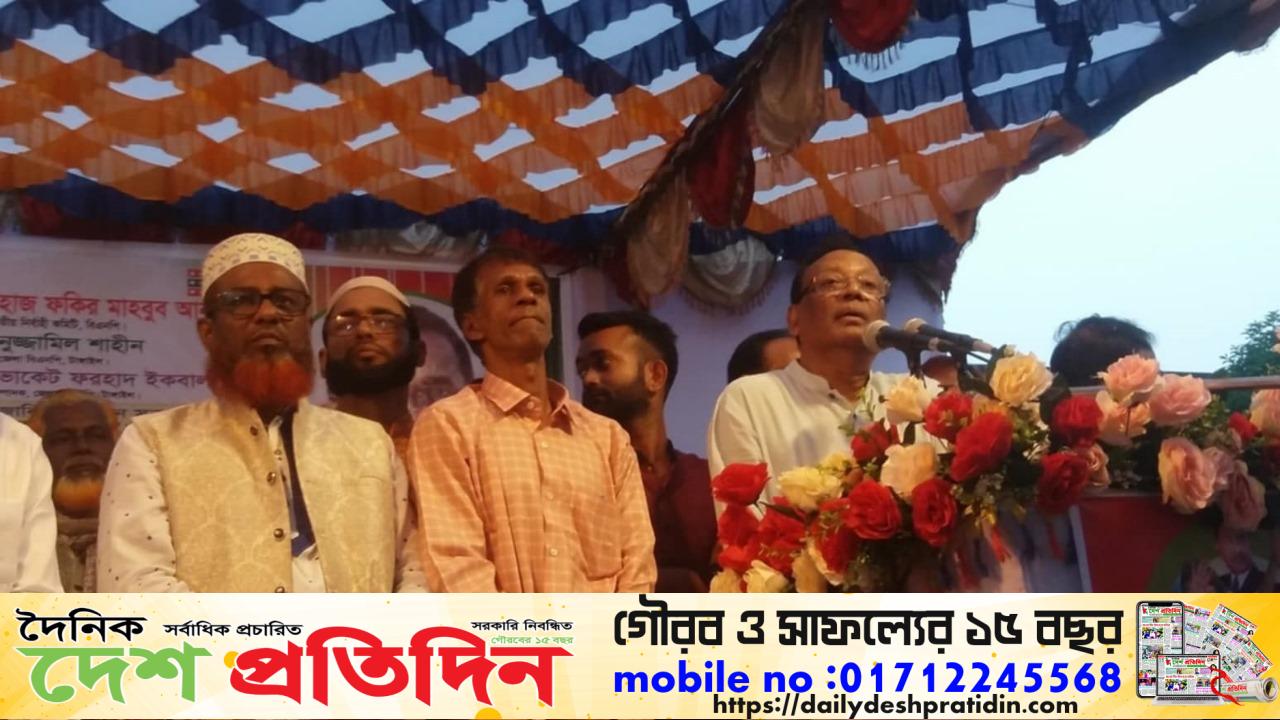 টাঙ্গাইলের মধুপুরে বিএনপি’র দোয়া মাহফিল ও বিশাল জনসভা