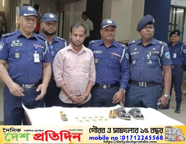 ফেনীতে ১০ টি স্বর্ণের বারসহ ১ জনকে গ্রেফতার