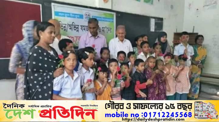 রংপুরের এক স্কুলেই ২০ যমজ শিক্ষার্থী