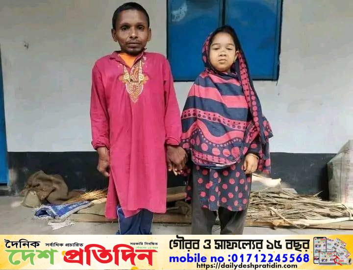 কুড়িগ্রামে ৩ ফুট উচ্চতার মমিনুল-আদুরী’র ৬ বছরের সুখের সংসার