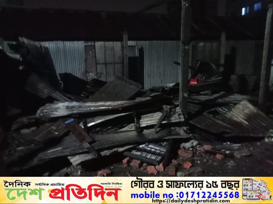 মানিক মিয়ার মেসে অগ্নিকান্ডের ঘটনা