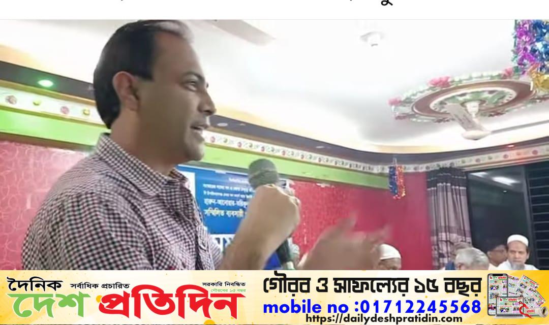 চাঁপাইনবাবগঞ্জে চেম্বার অফ কমার্স এন্ড ইন্ডাস্ট্রির নির্বাচন