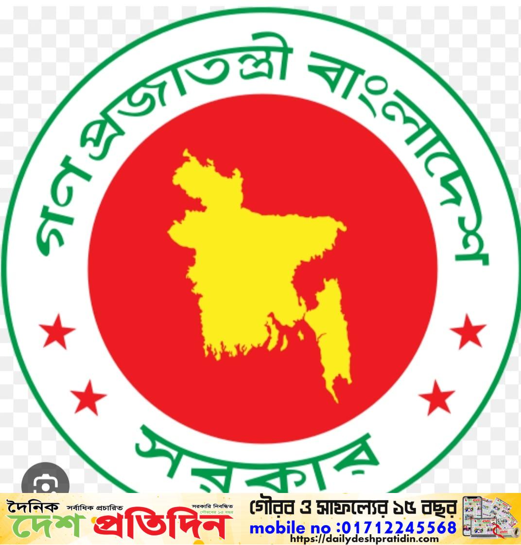 বেসরকারি শিক্ষাপ্রতিষ্ঠানে নতুন অস্থায়ী কমিটি গঠনের নির্দেশ