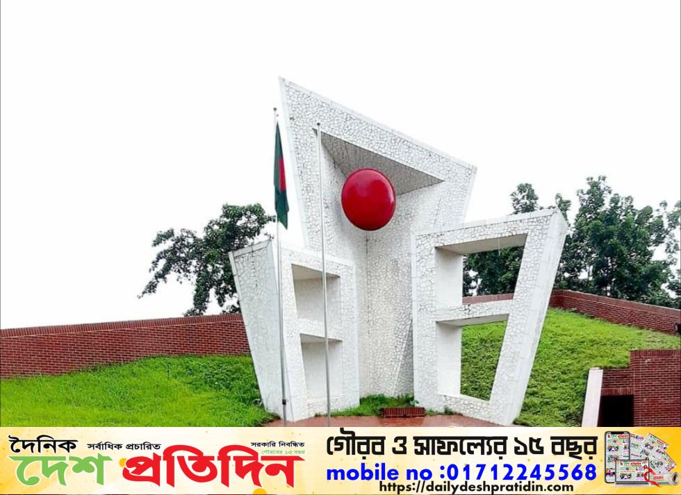 সিলেট শহীদ মিনারে বইমেলা আয়োজনের নামে ফ্যাসিবাদের পুনর্বাসনের চেষ্টার অভিযোগ