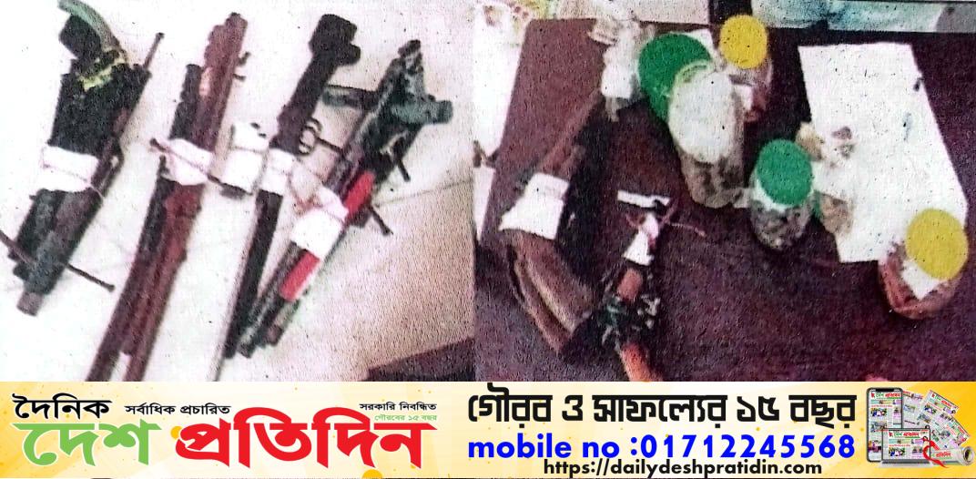 আড়াইহাজারে ঝোপ থেকে অস্ত্র ও গোলাবারুদ উদ্ধার