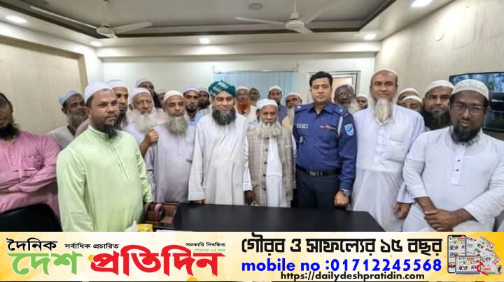 সিদ্ধিরগঞ্জ থানার ওসির সাথে ইসলামী আন্দোলনের নেতাকর্মীদের সাক্ষাৎ