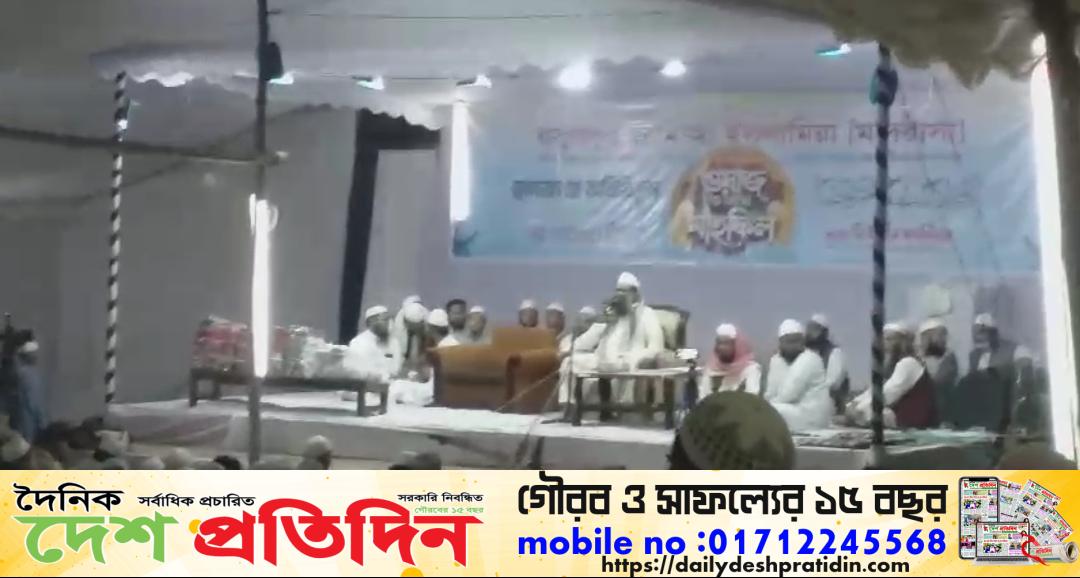 রসুলপুর জামি’আ ইসলামিয়া মাদ্রাসার ৪৮ তম বার্ষিক ওয়াজ ও দোয়া মাহফিল