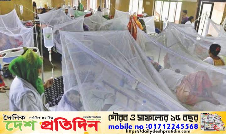 নারায়ণগঞ্জে হাসপাতালে ডেঙ্গুর পরীক্ষার আড়ালে টেস্ট বাণিজ্যের অভিযোগ